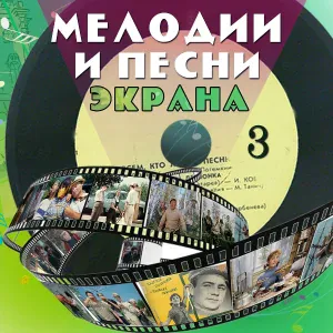 Георг Отс - Идёт влюблённый человек (Из к/ф "Матрос с "Кометы")