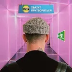Katya Tu - Хватит притворяться
