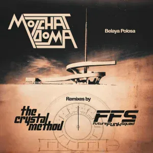 Molchat Doma - Belaya Polosa (The Crystal Method x Future Funk Squad Dub Remix)