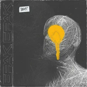 ммф. - Брак