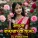 Ruturaj Kale - Mazya Gulabachya Phula DJ Vishal Arni
