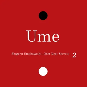Shigeru Umebayashi - Waltz (from "Zhu Yu's Train")