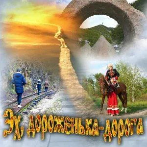 Алёна Макаревич - Птица Феникс