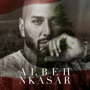 Massari - Albeh Nkasar