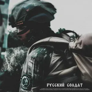 КАСПЕР feat. SKWLKR - Русский солдат