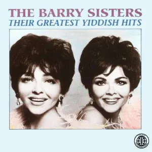 The Barry Sisters - Hava Nagila
