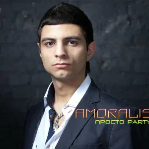 AMORALIS - Для тебя