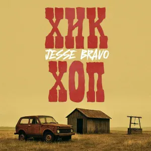 Jesse Bravo - Redneck