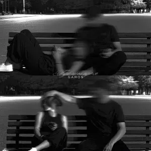 GAROS - Где ты где я