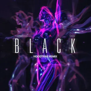 GAZIROVKA, VICQ - Black