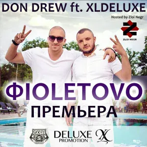DON DREW feat. XLDELUXE - Фиолетово