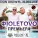 DON DREW feat. XLDELUXE - Фиолетово