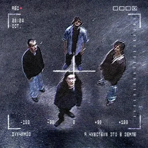 дуучимээ - Аматори