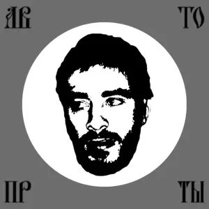 Хаски - Бэнг бэнг