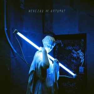 Nebezao - Avtomat