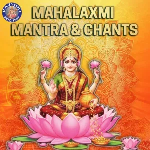 Rajalakshmee Sanjay - Mahalakshmi Suprabhatam