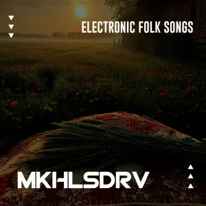 MKHLSDRV - При долине куст калины