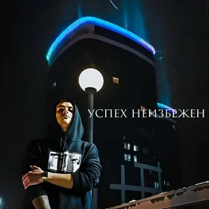 sbornikdizmorali, м4рк - Сегодня занят