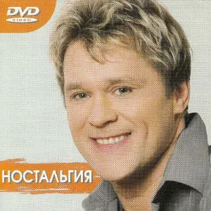 Любавин Сергей - Волчонок