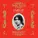 Georges Bizet - Carmen, GB 9, Act IV Scene 1: Aragonaise (Recorded 1921)
