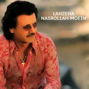 Moein - Lahzeha