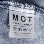 Мот - Подмигни