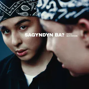 Жугунусов Мирас - Sagyndyn ba?