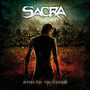 Sacra - Хранитель времени