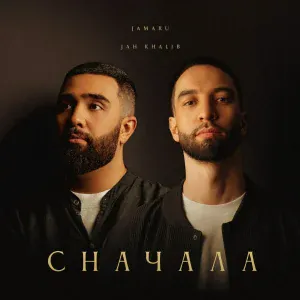 Jamaru, Jah Khalib - Сначала