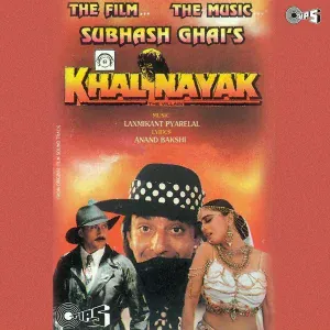 Alka Yagnik - Aaja Sajan Aaja (From "Khal Nayak")