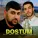 Oruc Amin feat. Yadigar Nurlu - Dostum