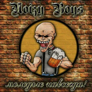 Noizy Boys - Sharp