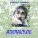 Николай Кокурин - Не справился