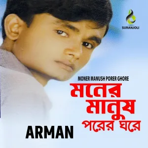 Arman - Char Beharar Palki