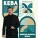 Dragan Kojić Keba - Ja nemam para