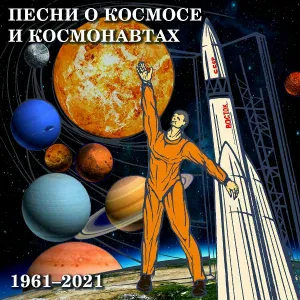 Раиса Неменова - Звездная колыбельная