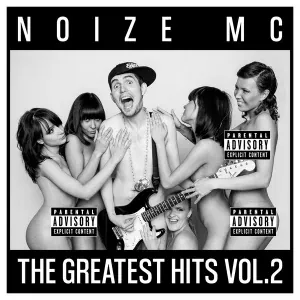 Noize MC feat. Ляпис Трубецкой - Капитал
