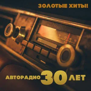 Александр Добрынин - Розовые розы