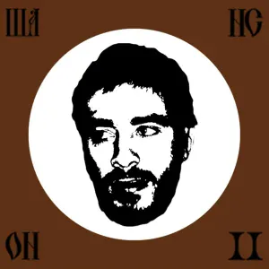 Хаски - Шансон 2