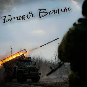 Кальянов Артем - Богиня войны