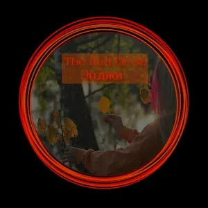 Энджи - Листья в октябре