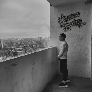 AZANOV - Ухожу