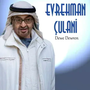 Evrehman Çurani - Kedere