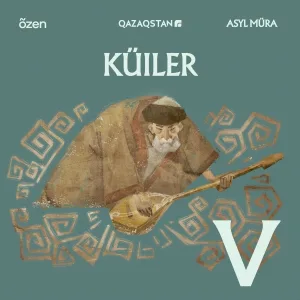 Asyl Müra, Қазен Әбуғазы - Қарақаз