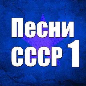 Ирина Подошьян - Колыбельная "Спи, мой мальчик"