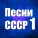 Ирина Подошьян - Колыбельная "Спи, мой мальчик"