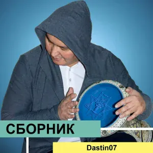 Dastin07 - Ferrari