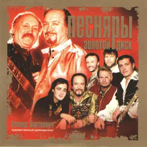 Леонид Борткевич - Белоруссия