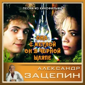 Владимир Пресняков - Джинн