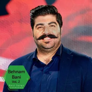 Behnam Bani - Man Ye Divoonam